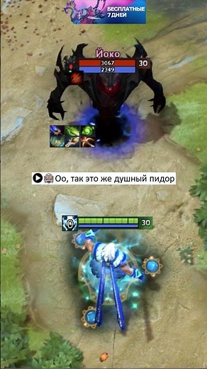 ХЕЙТЕР ЗЕВС [DOTA2]
