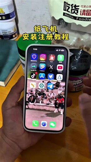 《墨花宝库》纸飞机下载 纸飞机干什么用的 纸飞机注册 纸飞机在哪下载 纸飞机教程 纸飞机频道 纸飞机怎么玩 #纸飞机 #下载教程 #抖音二创激励计划