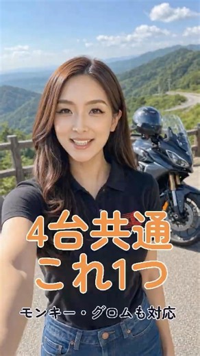 モンキー125・グロムのバッテリー交換｜YTZ5S互換・熱に強いNaCR5SL Pro #Shorts