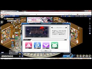 バナフェスタウンサービス終了動画