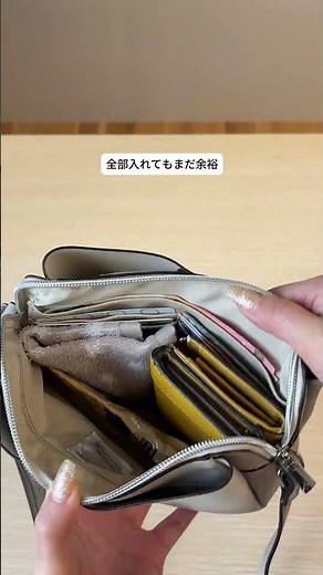 お財布と一体型の高見えショルダーバッグ✨