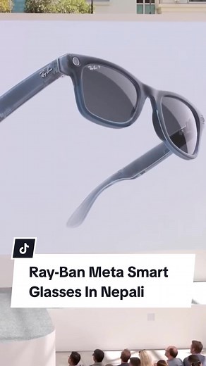 Meta just launched their brand new smart glasses, Ray-Ban Meta Smart Glasses. They come with pretty interesting features, such as a built-in AI assistant, upgraded camera with better mics and speakers. You can even record and livestream videos with them. Yes, the video quality is not as good as that of any flagship smartphone or DSLR camera, but it's good enough compared to other smart glasses on the market. So, this is everything you need to know about Meta's new smart glass in Nepali. #smartgl