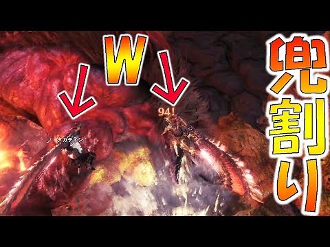 極みベヒーモスに伝説の太刀使いを連れていってみた【モンハンワールド(MHW実況)】