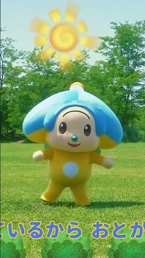 「オトッペ」ＯＨ！ＯＨ！オトッペ～ウィンディダンスVer.～
