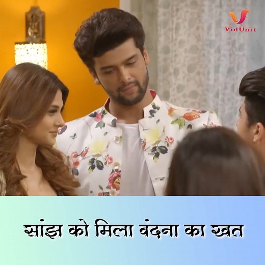193K views · 8.8K reactions | क्या सीक्रेट मैसेज भेजा है अर्जुन की माँ ने साँझ को |Beyhadh |Kushal Tandon|Jennifer Winget| #Beyhadh #JenniferWinget #KushalTandon #IndianTVSerial #DramaKings #IntenseLove #TwistedRomance #MustWatch #TVShowAddict #SerialGoals #TVSerial #bestserial #bestindianserial #trending #viral #IndianTelevision #facebookshorts | Indian TV Serial | Facebook