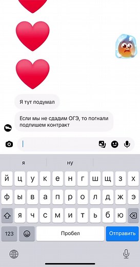 Газ Контакт: Детали Подключения и Особенности
