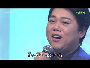 BKMEB74E 襟裳岬⑪ 森進一・三山ひろし・他 （1974）240601 vL FC HD