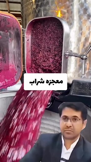 ‎🌱نکات سلامتی دکتر زارعی،‎ on Instagram‎: "🍷 شراب واقعاً رگ‌های قلب رو باز می‌کنه؟ یا فقط یه باور قدیمی و خوش‌رنگه؟ 👀 🔬 واقعیت علمی چیه؟ بعضی تحقیقات قدیمی گفتن ترکیباتی مثل رزوراترول (موجود در پوست انگور 🍇) می‌تونه برای قلب مفید باشه. ❗ اما نکته مهم اینه: این فواید از انگور و میوه‌ها میاد، نه از الکل. ⚠️ الکل خودش می‌تونه به قلب، کبد و مغز آسیب بزنه؛ پس قرار نیست معجزه‌گر باشه. ✨ خبر خوب اینه که همون ترکیبات مفید رو راحت‌تر و سالم‌تر می‌تونی از اینا بگیری: 🍇 انگور و کشمش 🫐 بلوبری و میوه‌