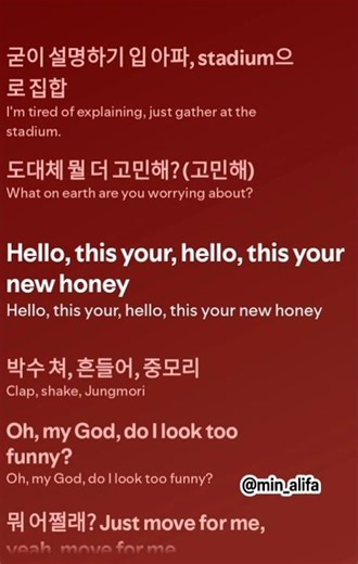 BTS alien lyrics #btsot7forever #bts #kpop