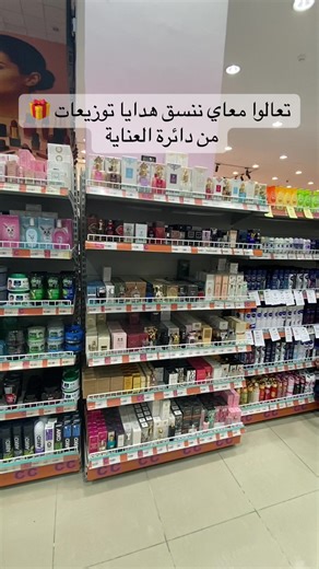 فيديوهات أنشأها Circle Care | دائرة العناية (@circle.care) باستخدام Chopin Nocturne No. 2 Piano Mono - moshimo sound design