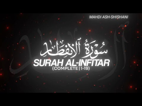 Surah Al-Infitar (Complete | 1-19) by Mahdi Ash-Shishani - QURAN is LIFE