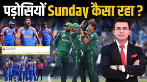 1.6M views · 10K reactions | IND vs PAK: Pakistan की सबसे छोटे total...