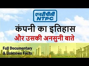 NTPC कंपनी का इतिहास | India's Largest Power Utility | Full Documentary & Unknown Facts