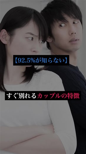 もう恋愛で傷つきたいくない人は忘れないで #恋愛#恋愛心理学#恋人#恋愛相談