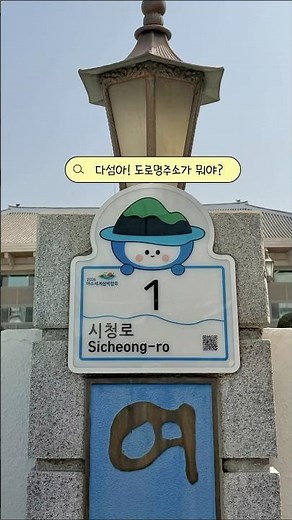 The miracle that makes even unfamiliar roads easy, 🪄 The magic of road name addresses