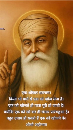 Tere Dar To Milda Sukun Datya #shorts ‪@Guru_Da_Banda-Diler‬