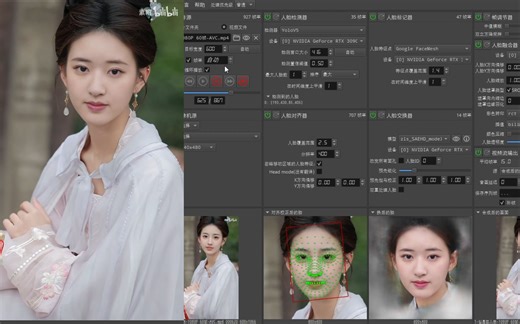 deepfacelive微信 qq 直播实时换脸,5分钟快速学习案例教程