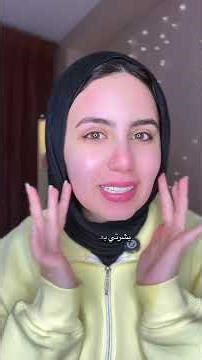 How to use a clay mask without stinging or irritation 🤩 #drmennakhaled #I'llMakeItSimple #skincare