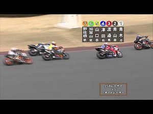 「JSBレーサーVSオートレーサー」 オーバルスーパーバトル 2014年12月14日