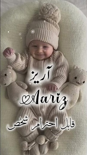2026 Ke TOP 10 Unique & Trending Boys Names | Beautiful Islamic Baby Names #babyboynames