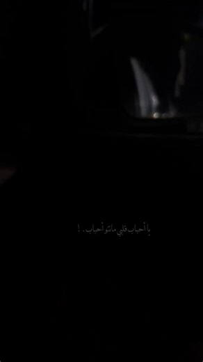 فيديوهات أنشأها أحياناً دودي❣️🫦 (@d10054) باستخدام الصوت الأصلي - أحياناً دودي❣️🫦