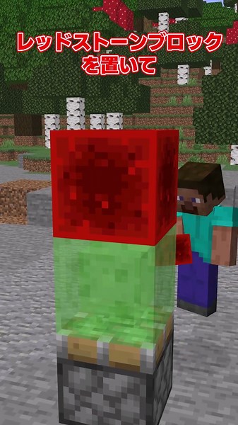 [Minecraft] Wireless Device in Vanilla Minecraft [Slow-Paced Commentary]