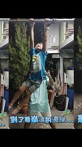 佩服的123秒單槓挑戰~崩潰的邊緣~鼓勵與壓力下潛力無限大【納是我迪迪 Nana & Didi Channel】