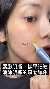 #視黃醇 最有效改善膚質!!記得淨係#晚上用 強效夜間煥膚體驗 只需$1XX 蘊含20,250顆A-Shot粒子，深層吸收，令肌膚彈潤水潤 網站 👉🏻https://beautydechk.com/products/celimax-the-vita-a-retinal-shot-tightening-booster-15ml 韓國Celimax The Vita A 淡紋緊緻微晶肌底精華15ml [全新包裝加入防偽QR CODE驗證] 蘊含0.1%視黃醇和3% MATRIXYL 3000，可撫平皺紋、收斂毛孔並提升肌膚彈性。蘊含20,250顆A-Shot粒子，深層吸收，令肌膚彈潤水潤。 這款強效夜間煥膚液蘊含 0.1% 純視黃醛和 3% MATRIXYL 3000，可顯著減少細紋，提升緊緻度，撫平肌膚紋理。它蘊含 20,250 個 A-Shot 粒子，可激活暗沉肌膚並促進滲透，並添加 1% 泛醇鎖住水分，有效提升您的整體護膚體驗。建議在使用您喜愛的精華液或保濕霜之前使用，令肌膚緊緻水嫩，由內而外散發光澤，且不會引起刺激。 這款增強劑含有 0.1% 視黃醇和 3% MATRIXYL 