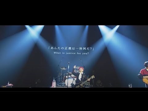 感覚ピエロ『拝啓、いつかの君へ』 (2019.11.04 Makuhari Messe - ONE MAN LIVE)