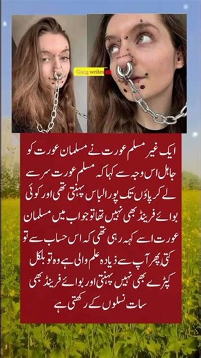 Title:Modesty Is Not Ignorance, It Is a Choice of Values #ilyas