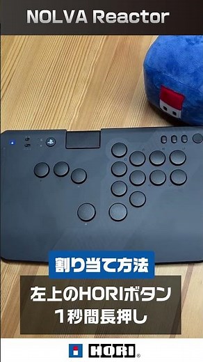 質問回答 拡張ボタンに機能を割り当てるには？【NOLVA-R】