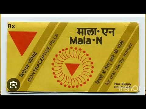 Mala- N & Mala - D tablets | Combined oral contraceptives pill | hormonal e‪@RegisteredNurseRN‬