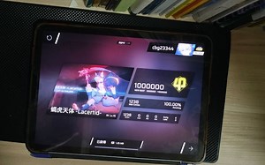 【Phigros/手元首发】蝎虎天体 -Lacertid- IN15 纯拇指AP!!