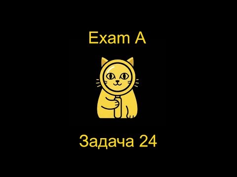 ISTQB Foundation 4.0 Exam A.24: Що реально означає 100% statement coverage