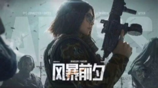 s10新增物品以及新模式和最新改动