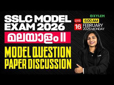 SSLC Model Exam Malayalam II - Model Question Paper Discussion | Xylem SSLC