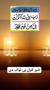 35K views · 4.1K reactions | یوځل یې ختمن درسره واورئ . . . . ....