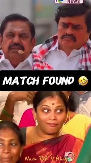 CUT, COPY, PASTE #tamilmemes #trending #aiadmkitwing #tvk #funny #admk4tamilnadu