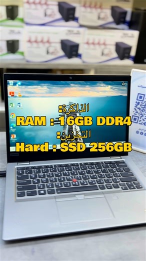 💻 لابتوب لينوفو Lenovo ThinkPad L13 🔹 المعالج: Intel Core i5 الجيل العاشر (U) 🧠 الذاكرة: 16GB RAM 💾 التخزين: 256GB SSD 🖥️ الشاشة: 14 إنج FHD 🔌 المنافذ: HDMI , USB ×2 , Type-C , AUX لابتوب مستعمل أوروبي 💳 متوفر نظام أقساط على مصرف الرافدين 🏷️ أسعار خاصة للمكاتب وأصحاب الجملة للتواصل والاستفسار 👇 📌 قسم المبيعات: 📞 07902562943 📞 07751500404 📌 قسم الجملة: 📞 07711115158 📍 العنوان: بغداد – شارع الصناعة – بالقرب من رئاسة الجامعة التكنولوجية 🏢 #لابتوب #جديد #لابتوبات_مستعملة #لابتوب_بالة