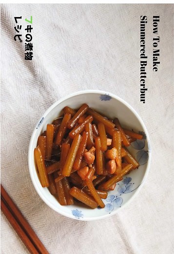 ばあちゃん直伝！フキと鶏肉の煮物レシピ