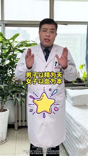 想要壽命長，兩味中藥煮水喝，補肝補腎，補精補血。 #中醫 # 科普#養生 #養生健康