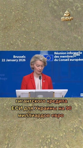 "FRIENDSHIP" UNLOCKED: THE PRICE OF THE ISSUE IS €90 BILLION 🛢💰