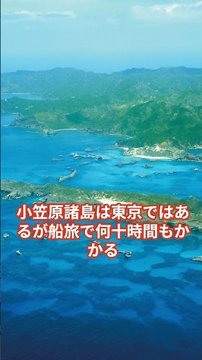 日本がっかり世界遺産ランキング