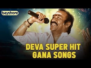 Deva Super Hit Gana Songs - Best Collection Of Gana Video Songs