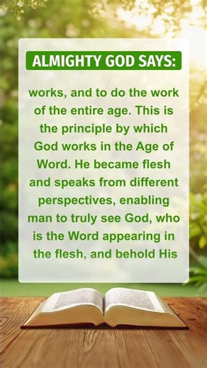 Be Quiet Before God, Read His Words