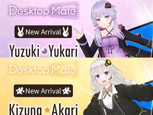 Desktop Mate结月缘 绁星灯桌宠演示