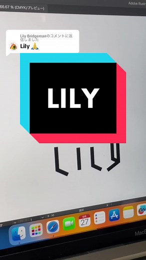 LILYのモノグラムと名前ロゴ