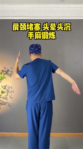 Cervical Spine & Shoulder Stretching Routine