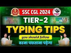 SSC CGL MAINS 2024 SKILL TEST | COMPLETE TYPING DETAILS FOR SSC EXAMS | PARMAR SSC