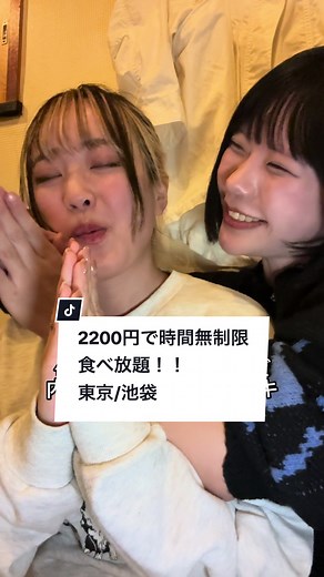 2200円で楽しむ時間無制限食べ放題